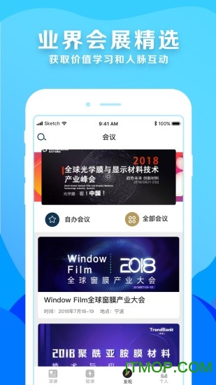 势银