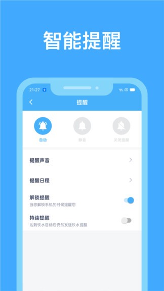 简悦喝水