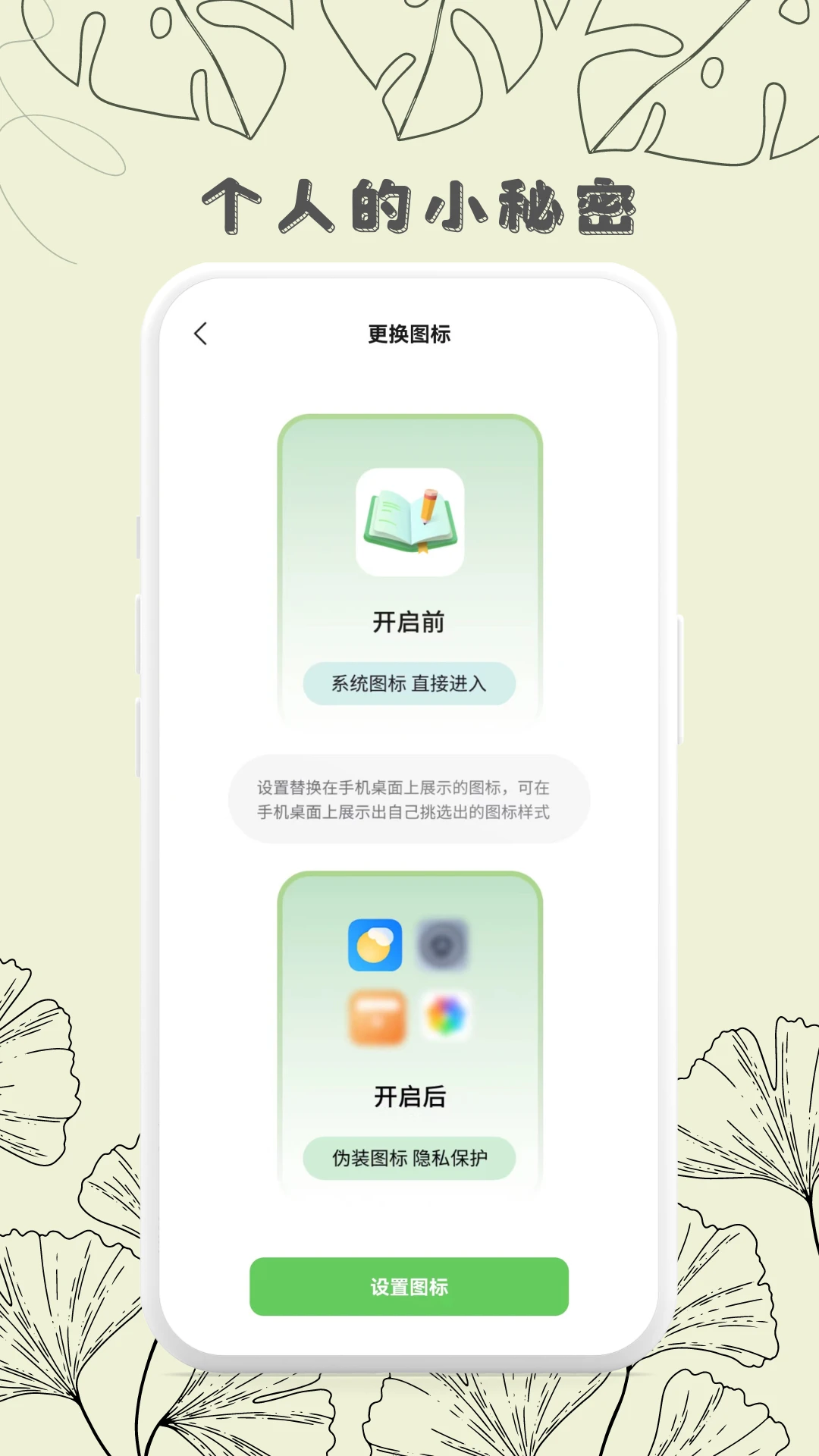 轻时光日记
