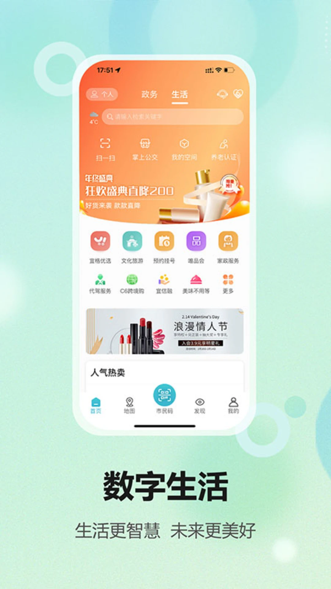 宜格服务 宜格服务