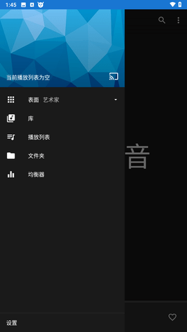 n7player音乐播放器官方版