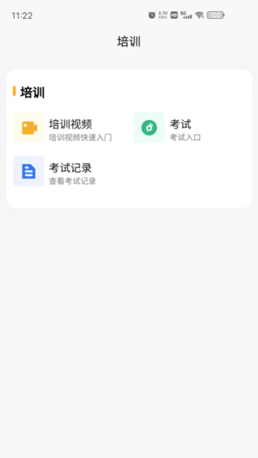 仁仁健康