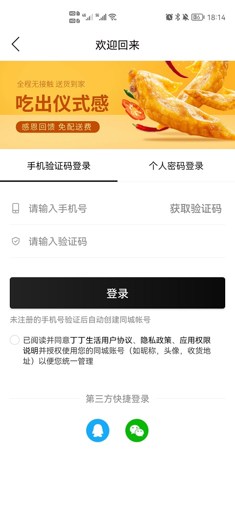 丁丁生活 丁丁生活