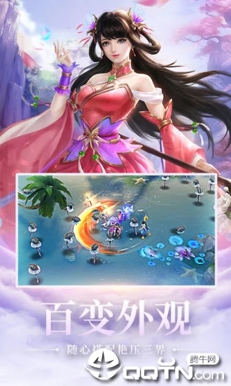 仙道剑阁