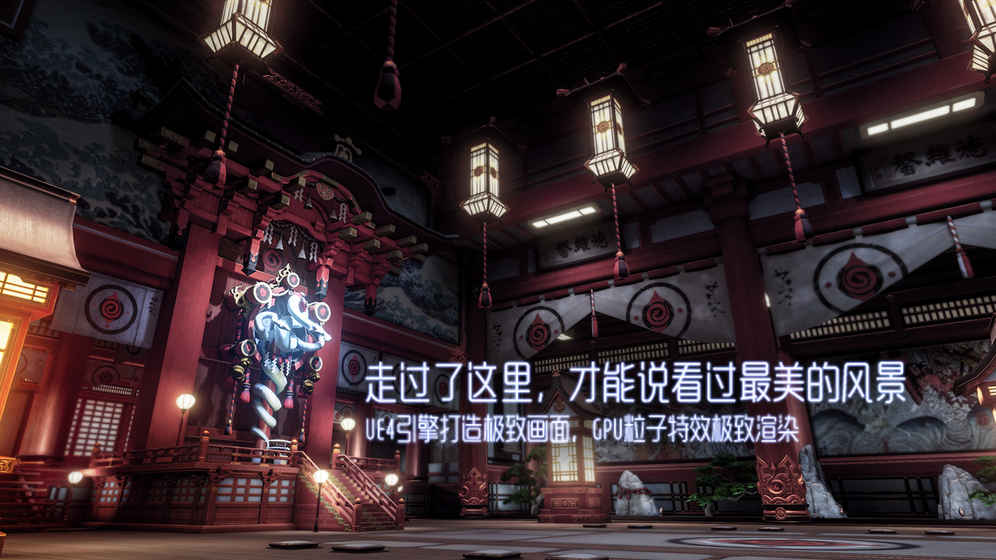 龙族梦想