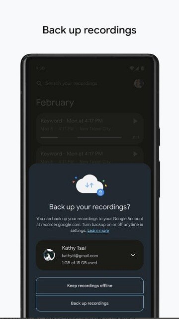 录音机APP免费下载 录音机APP免费下载