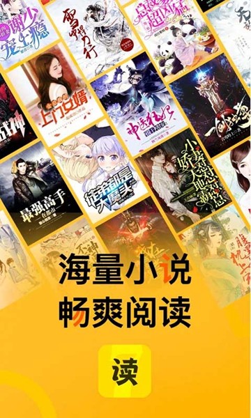 七读小说免费阅读 官方最新版v5.6.1.1