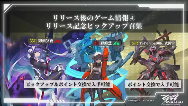 ディメンションズ安装器