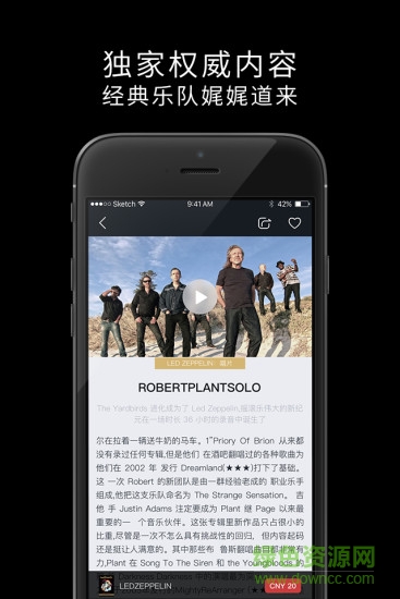 乐童乐读