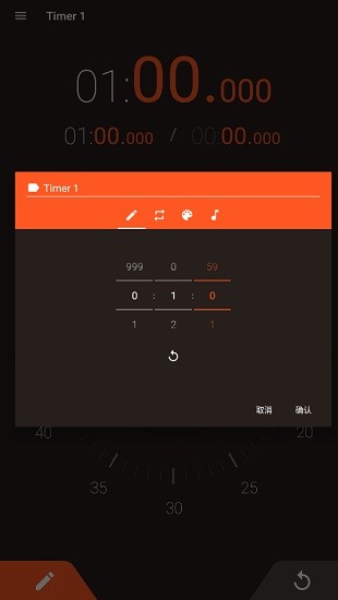Hybrid Stopwatch & Timer