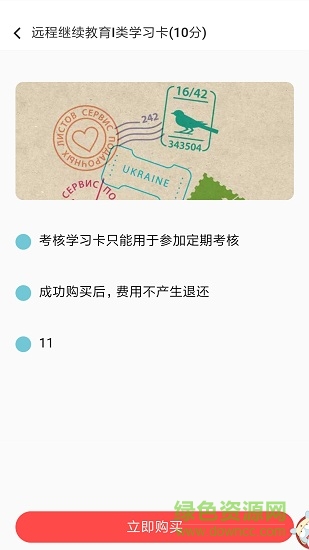 宜宾学医吧-个人 宜宾学医吧-个人