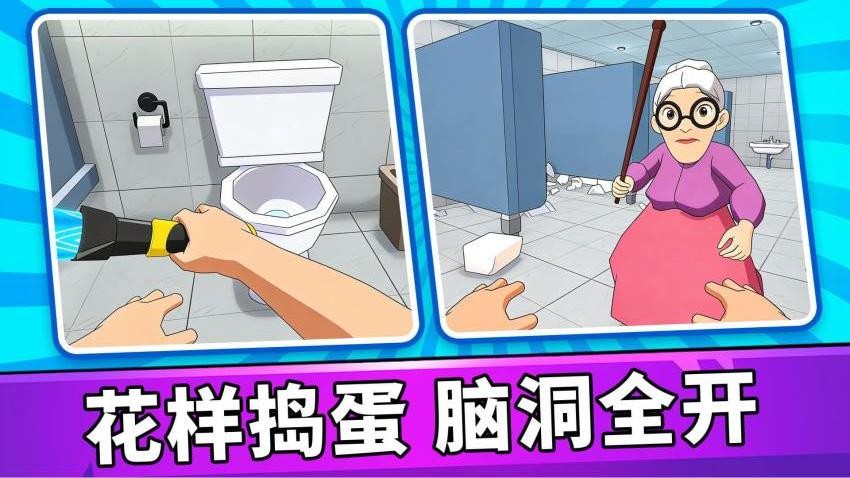 熊孩子游乐园 熊孩子游乐园