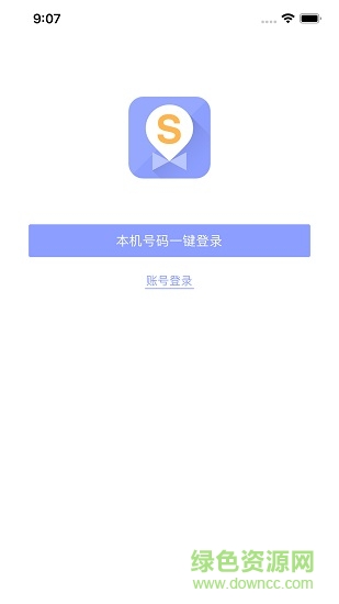 销售管家 销售管家