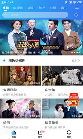 汉唐影视