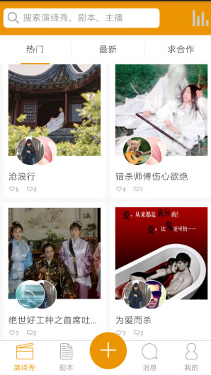 麦萌对手戏 麦萌对手戏