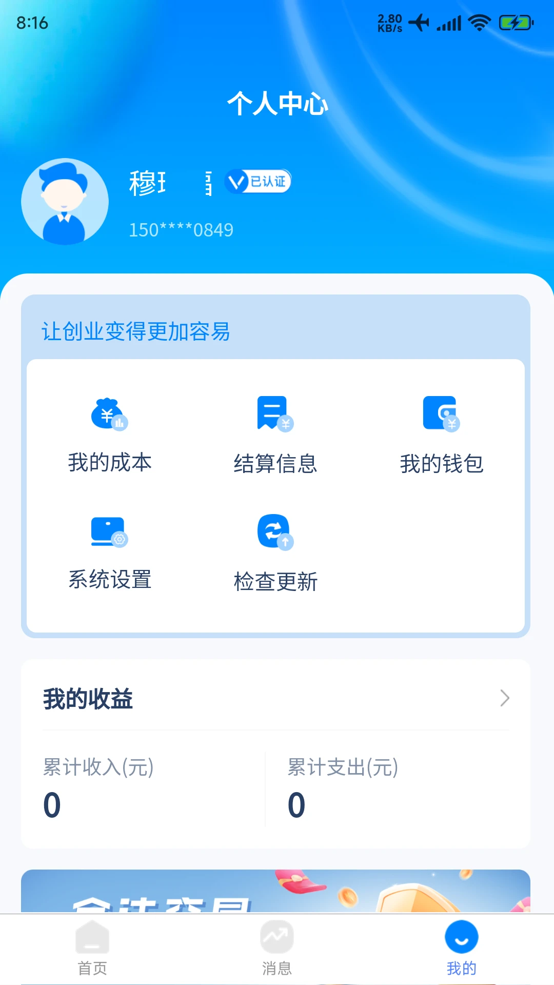 集智云