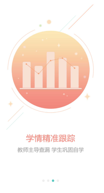光山教育