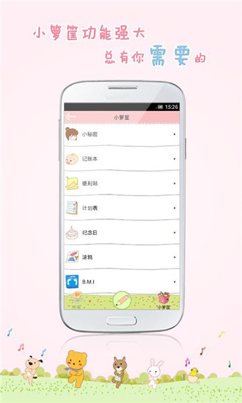 粉粉日记 粉粉日记