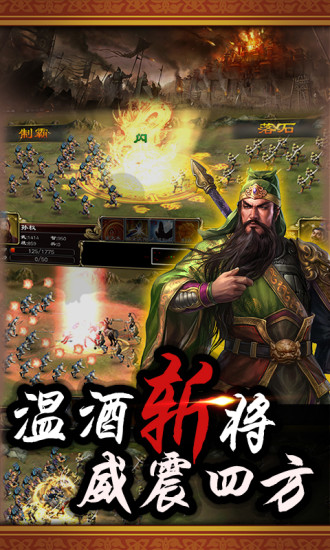 叫我猛将 叫我猛将