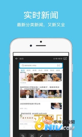 久久浏览器极速版