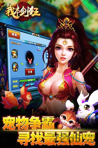 我本剑狂