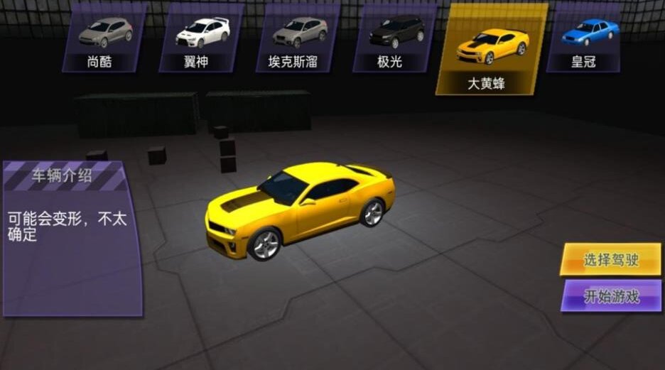 爆炸的热血狂潮
