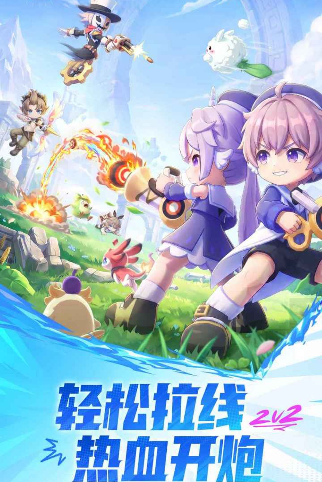 正中靶心2 正中靶心2