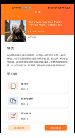 高职思博学生