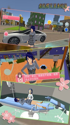 樱花浪漫校园
