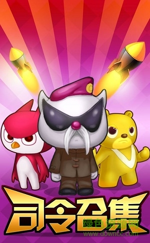 最强战士之迷你特工队