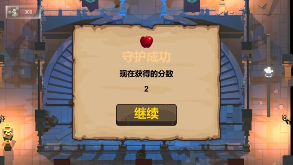 怪物守护者手机游戏