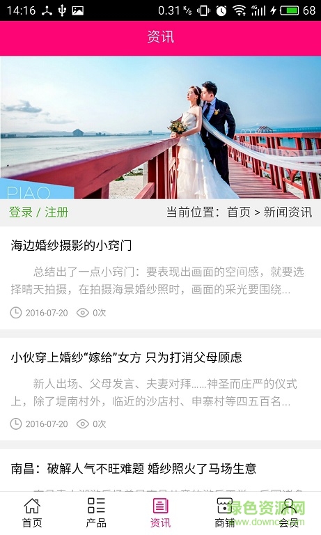 荆州婚纱 荆州婚纱