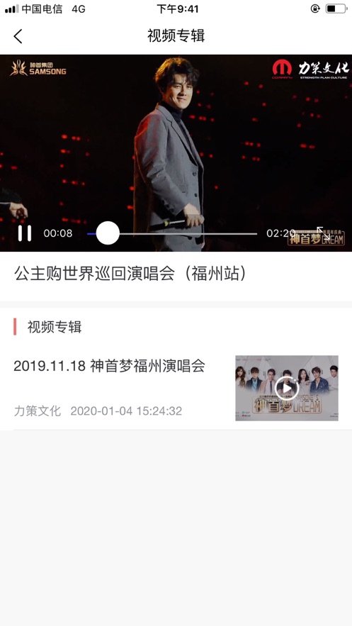 力策文化