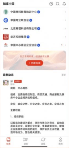 知库