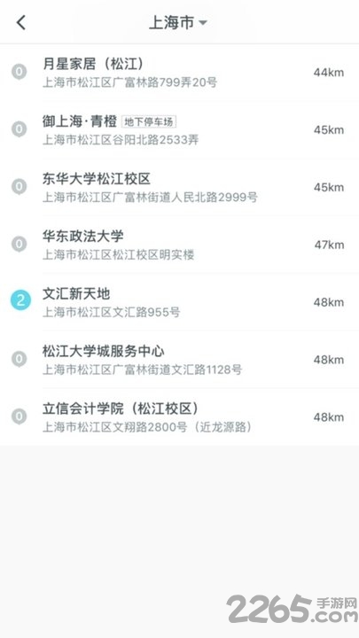 时行别克校园版 时行别克校园版