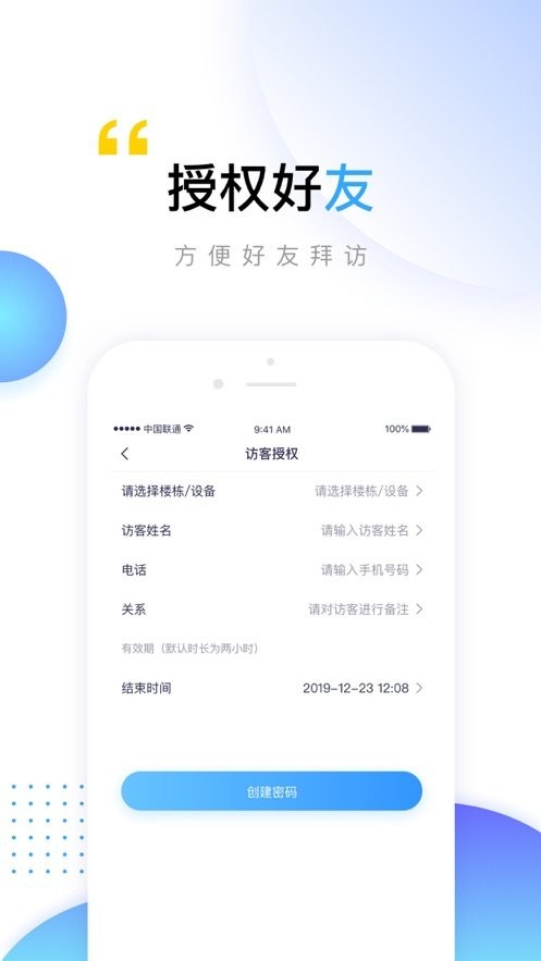 小门将 小门将
