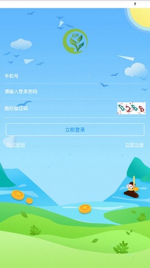EP环境保护 EP环境保护