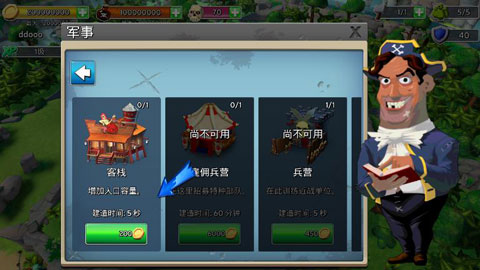 荣耀突袭