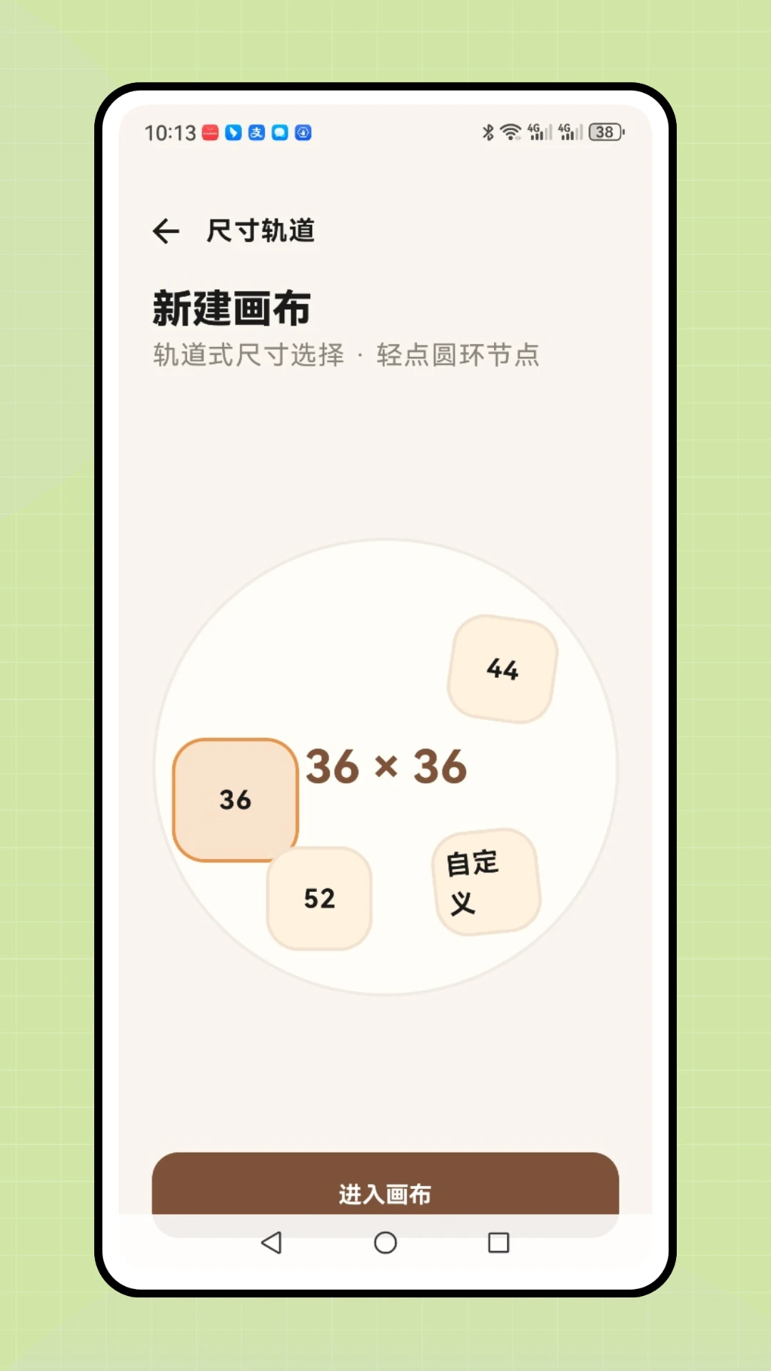 我勒个拼豆
