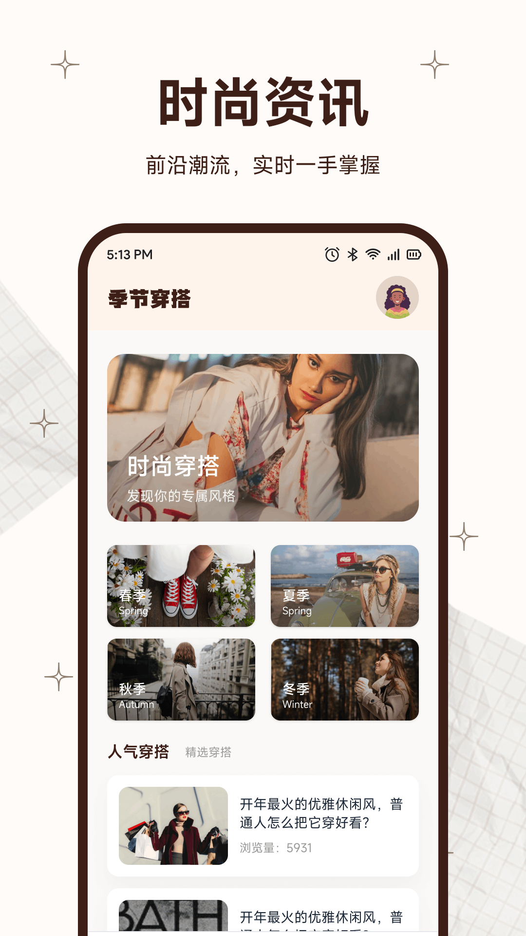 唯心美