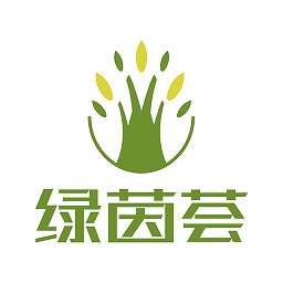 绿茵荟