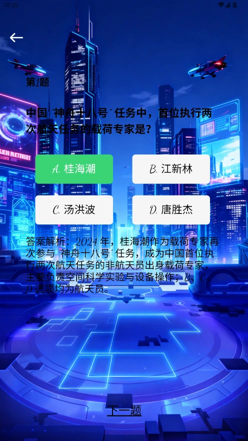 悦来趣城