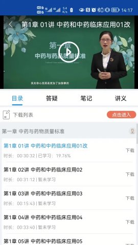 一通教育 一通教育