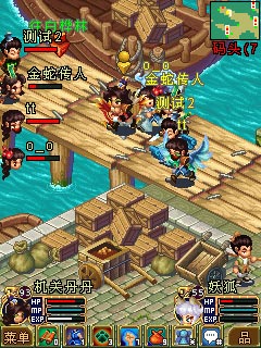 无情剑外传-梦断危情