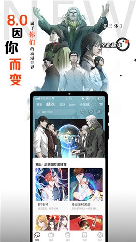 慧预测