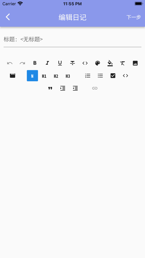 大姨妈安全日记 大姨妈安全日记