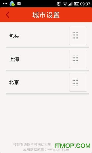 PM2.5空气监测 PM2.5空气监测