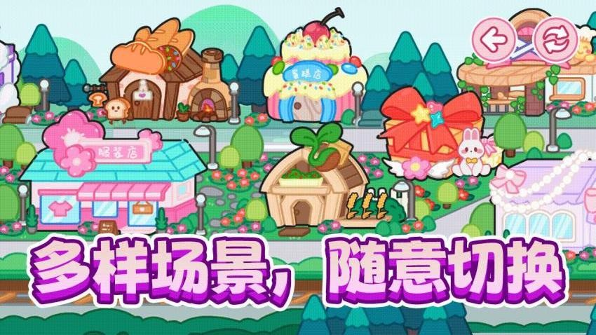 潮流宝贝换装