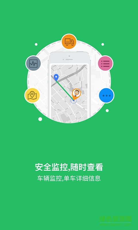 TSP微平台