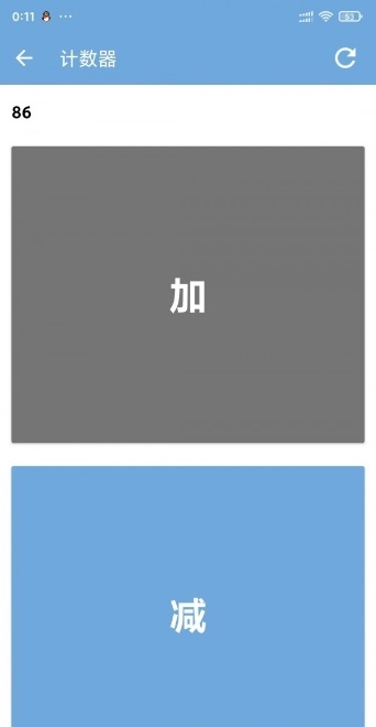 手机计数器